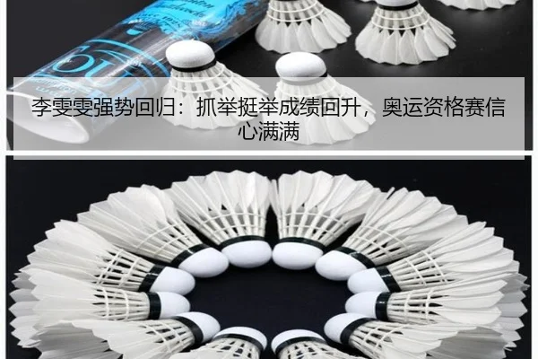 li-wen-wen-qiang-shi-hui-gui-zhua-ju-ting-ju-cheng-ji-hui-sheng-ao-yun-zi-ge-sai-xin-xin-man-man-3-210.jpg