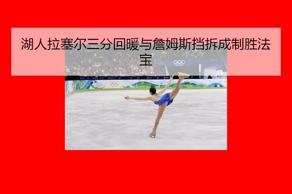 hu-ren-la-sai-er-san-fen-hui-nuan-yu-zhan-mu-si-dang-chai-cheng-zhi-sheng-fa-bao-2-254.jpg