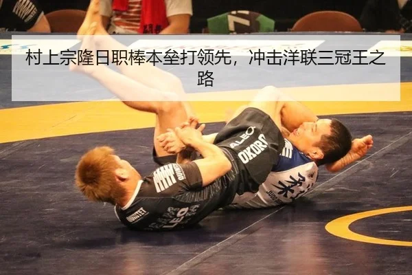 cun-shang-zong-long-ri-zhi-bang-ben-lei-da-ling-xian-chong-ji-yang-lian-san-guan-wang-zhi-lu-2-144.jpg