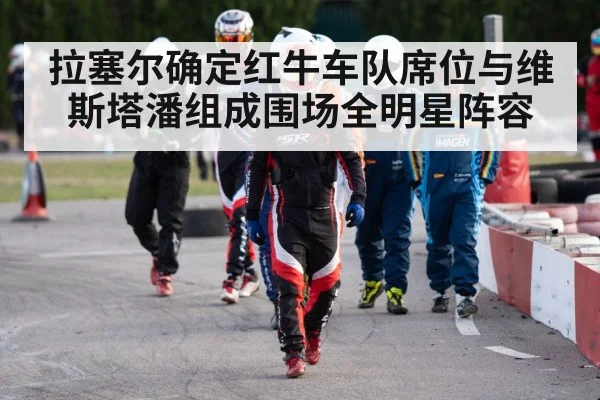 race car driver helmet