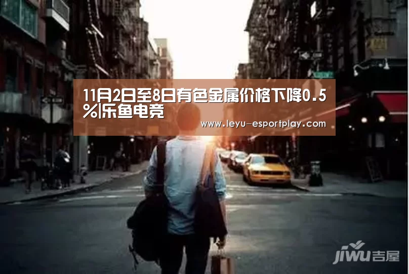 乐鱼赛事直播